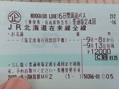 この日からはＪＲ北海道ＬＯＶＥ６日間で列車の旅です。