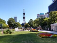 大通公園　快晴です