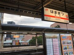 在来線で浜松駅へ到着。
