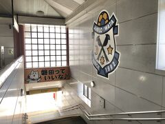 磐田駅へ戻ってきました。
