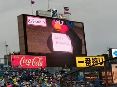 ９月２日（金）明治神宮球場。ヤクルト×中日戦。

プルマン東京田町を１２時の少し前にチェックアウト。
生憎の雨、神宮球場はドームでないので雨に濡れるのを覚悟し、
まず新橋で過去の外貨のユーロ、タイバーツ、ベトナムドンを日本円に。次に行った際に、と保存していたけど何時行けるかまだ未定なのでこの際にの日本円に。
今回の旅費以上となった。

今日の宿泊先の大塚駅前のビジネスホテルに手荷物を置き、先送りした野球グッズ（ドラゴンズファンです）をもって渋谷から銀座線で外苑前へ。

球場へ到着したら小雨が止み、その後も雨が降らずラッキー。
今日は生ビールが７５０円が半額の３５０円の日。ゲームは負けているけどグイグイと飲む。只、椅子にドリンクホルダーがないので、床にビールが直置きとなる。

