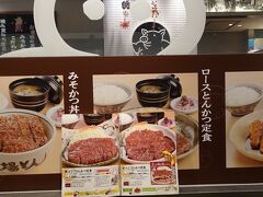 トンカツは矢場とんで・・