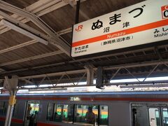 08:04 終点沼津駅到着
ホームを移動して08:09発静岡行

この時
https://4travel.jp/travelogue/11743007
は松田から乗った御殿場線からの直通電車に乗換ます

08:09 沼津駅を出発
