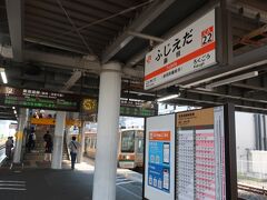 そんなわけで､結構順調にここまで来て
09:25 藤枝駅に到着

結構沢山お客さんが降りました
