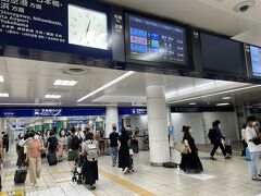 そして羽田空港　ここから成田へは電車の移動にします

