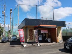 藤枝といえば朝ラー文化

古くからお茶の生産地として有名な藤枝では､お茶取引などで朝早くから働く人々が仕事帰りにラーメンを食べていたそうです
この藤枝市周辺は「志太地域」と呼ばれ､この地域のラーメンが「志太系ラーメン」と呼ばれています
魚介ベースでさっぱりとした醤油味が基本で､温かいラーメンだけでなく「冷やし」もあることも特徴のひとつだそう