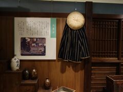 草津宿街道交流館