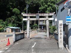 若一王子神社