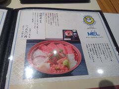 「海鮮丼」1848円の酢飯大盛と、