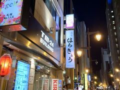 で・・私たちの今夜のご当地グルメは。。。

はちきょうさんで～す(^O^)