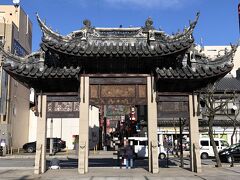 長崎市新地町「湊公園」

中国古典建築様式の中華門の写真。

＜中華門＞
中国から専門の技術者を招き、中国産の御影石、太湖石等を用いて、
中国の古典建築様式による本格的な中華門が建設されています。
