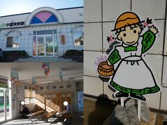 で花人橋を抜けた所には中富良野駅。
駅舎にはもちろんクーラーなんてないので今日みたいな日はめっちゃ暑い。