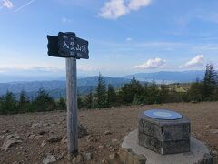 結局15時過ぎに山頂到着です。
ゴンドラ山頂から1時間ほどでした。