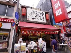 たこ焼きの「かんかん」です。