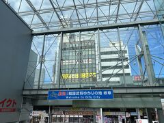 名古屋から28分、名鉄岐阜駅に到着しました。