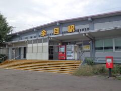 青春１８きっぷの始発駅は前回と同様、余目駅からスタート。