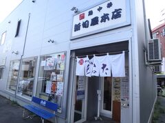 いままで（従来の陸羽西線）ならば酒田・余目始発で新庄駅に到着すると７時台に出発する、東京行き山形新幹線「つばさ」、山形行き普通列車、鳴子温泉行き普通列車に接続できるのだが（秋田行き普通列車のみ接続可能）、現在山形方面へ乗換えするのなら新幹線・普通列車とも１時間以上待って９時台のものしかない。

ということで、朝食をとるために歩いて移動。