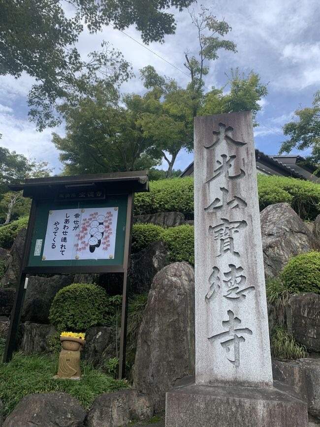 夏の名残り…風鈴まつりと床もみじ 宝徳寺にて』桐生(群馬県)の