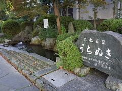 西条市街には、日本の名水100選の一つが。