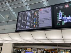 待ちに待った、日本インカレ（京都）
7月29日のANA感謝の日に予約した飛行機で出発します。
羽田～大阪往復チケットが、5,800マイルで予約できました。
通常だと12,000マイルなので、半分以下です。
ただしキャンセルには3,000マイルかかるので、要注意です。
実際娘と一緒のチケットを取ったのですが、娘はチームで新幹線で行く事になり、3,000マイル払ってキャンセルしました。
それでもかなりお得でした。
11時羽田空港出発の便で、大阪伊丹空港へ向かいます。