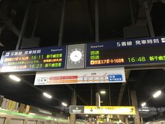 札幌駅構内で夫と合流。その後、構内でおにぎりなど調達