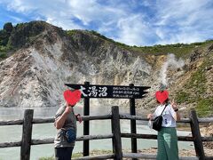 ★大湯沼★

地獄谷の駐車場から、大湯沼まで歩いていけます(自然探勝路で約30分)が、あまりにも暑いので車で移動します。

駐車場は、地獄谷との共通券(500円)で止められます。

後ろに見える山が「日和山」
今でも、山肌のあちこちから噴煙が上がる活火山です。

そして、その日和山が噴火して出来た爆裂火口がこの「大湯沼」
周囲1キロ、深さ22メートル、表面温度40度～50度。
沼の底では130度にもなる硫黄泉が湧き出しているそうです。
この大湯沼の風景のほうが、ボコボコと湧き上がるお湯が正しく地獄谷と言えるのかも。