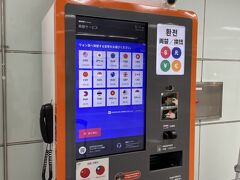 健在の両替マシーン。このマシンで日本円から両替要らずでチャージできるプリペイド式カードWOWも作れるそうです。