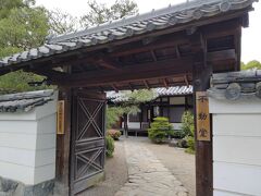 京都府立宇治公園