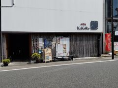 地鶏のレストラン。昼飯に食べました。おいしかったが、写真を撮るのを忘れました。