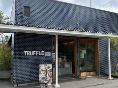 トリュフベーカリー 軽井沢店