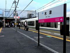 乗換時間は僅かでしたが、加茂からは大和路快速に飛び乗り、隣駅の木津へと移動。。
