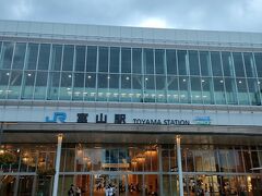 富山駅まで戻ってきました。