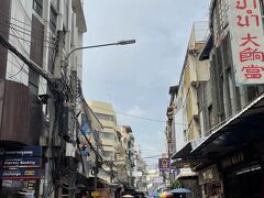バンコクの中華街、ヤワラートに着きました。
安くて美味しい屋台で賑わっていました。細い路地には、野菜や魚、お茶の葉や煮物、香辛料などのお店がびっしりと連なっていました。