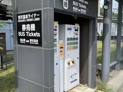 飯山駅の千曲川口に出ると券販売機があります。片道600円。
