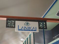 20分くらい歩いて到着！
来てみたかったLanikai Bath and Body
ここで少しお買い物