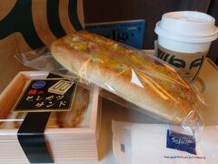 乗りました、ひかり531号博多行き。
新大阪駅も過ぎたあたりで志津屋謹製のパンとスタバコーヒーの朝ごはんです。
パンは「極みのヒレカツサンド」と「美味しいバジルソースとベーコンのフランスパン」、大変おいしかったです！