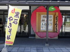 津軽伝承工芸館で各自昼食