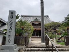 人麿山 月照寺