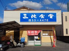 三池陣屋町をさるく旅行記も終わりに近づきました。三池食堂。今では数少なくなった町食堂です。安照寺の南側、増田うなぎの北側に位置しています。
