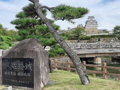 姫路城 (姫路公園)