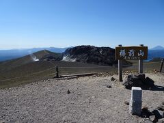 樽前山の東山ピークに登頂。最高峰は溶岩ドームですが火山ガスのため立入禁止となっているため、ここが現在登れる最高所です。