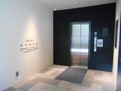 HOTEL KARAE