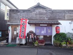 先ず最初お目当てのお店は、鳥刺しが絶品という自頭鶏綾さんへ行きました。
予約しないと入れないという情報から2日前に予約しました。予約なしで入れなかったお客さんも多かったですよ！
夕方6時からオープンの所、やや早く到着し近くを散策してからお店に入りました。