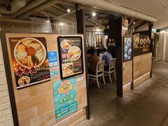 さて、ランチだ～。名古屋駅構内驛麺通りへ。
このお店、前から気になっていたんですよね。
辛辛魚で有名な麺処井の庄さんです。
