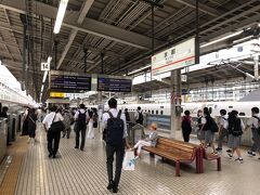 京都駅まで約二時間で到着