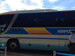 空港バスは本数が多くて便利。
社内はWi－Fi完備。