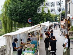 飛騨高山宮川朝市