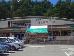 北口本宮浅間神社を後にした我々は最後の目的である道の駅富士吉田を訪れます。

あいにくモモは良い物がなかったのですが、ブドウはシャインマスカットなど良い物がありいろいろ買わせて頂きました。

二日間の小旅行でしたがコロナ禍を少しだけ忘れさせてくれるひとときでしたーー。