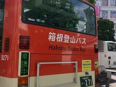 10：35小田原駅発、桃源台行きのバスに乗車。
