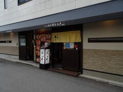おおー、良さそうな食堂を見つけたー。

「近江町海鮮丼家ひら井　本店」。